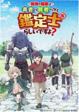 合租半径剧集封面