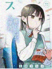 菜市场笔记剧集封面
